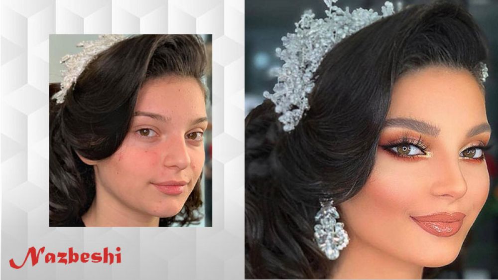 آرایش عروس قبل و بعد